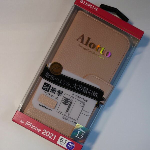 iPhone 13 多収納 PUレザーフラップケース [Alotto] 手帳型ケース 6.1インチ