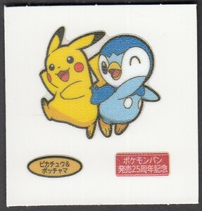 ポケモンデコキャラシール　25周年記念弾　ピカチュウ＆ポッチャマ