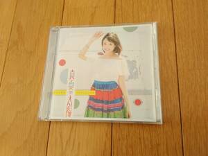 9120i 即決有 中古CD 初回限定盤B (CD+DVD) 帯無し 大原櫻子/真夏の太陽 