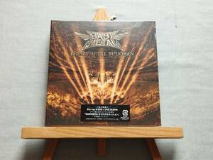 4125c 即決有 新品未開封CD 【2CD（通常盤）/初回生産分】 BABYMETAL 『10 BABYMETAL BUDOKAN』 10周年武道館ライブアルバム ベビーメタル