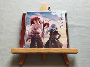 4125g 即決有 中古CD 通常盤1CD アニメ 『劇場版 転生したらスライムだった件 紅蓮の絆編』 主題歌・挿入歌アルバム 永遠の絆 転スラ 帯無