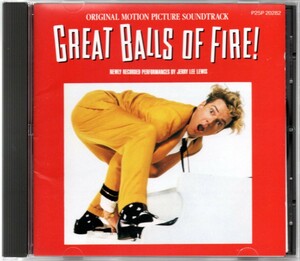 貴重盤・見本盤 / 火の玉ロック サントラ / ジェリー・リー・ルイス CD / GREAT BALLS OF FIRE / JERRY LEE LEWIS / ロカビリー