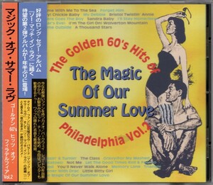 貴重盤 / マジック・オブ・サマー・ラヴ / The Golden 60s Hits Of Philadelphia Vol.2 (CD) / DooWop / オールディーズ / ロカビリー