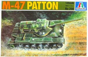 イタレリ（ITALERI）1/35スケール No.208 アメリカ陸軍 Ｍ47 パットン U.S. ARMY M-47 PATTON 90mm GUN 1983年版フルアート・パッケージ！