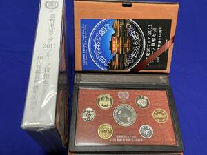 造幣東京フェア 2011年 （平成２３年）プルーフ貨幣セット 銀約20g 記念硬貨　美品