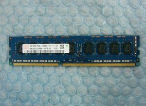 cc8 240pin DDR3 1600 PC3L-12800E 4GB ECC hynix 在庫2
