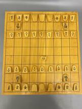 将棋盤 駒台 将棋駒付き 本黄楊銘掘 水無瀬 中古保管品 / 現状品 高級【0127k-5】_画像9