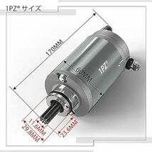 1PZ JP2-50M セルモーター 耐久性 スズキ スカイウェイブ250 400 CJ43 CJ45 CJ46 バイク オートバ_画像2