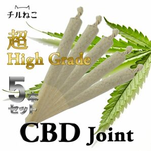 CBDジョイント 5本入り OG KUSH 