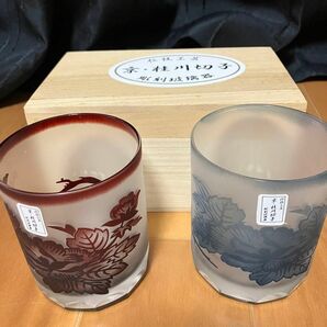 グラスセット　京-桂川切子　箱付き　　高さ9センチ　飲み口径7センチ　未使用美品