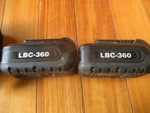 充電器とバッテリー LCC36D LBC-360×2 通電OK 青ランプになる 動作未チェック 中古品 現状品 ジャンク品_画像6