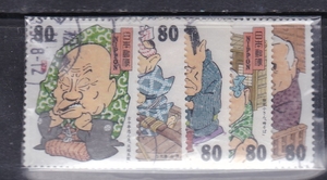 ★　1999　落語切手　使用済　5種完　　★