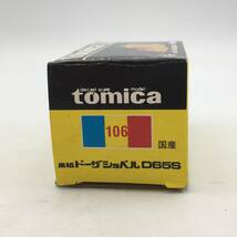 ★D11035/トミー/tomica トミカ/黒箱/ミニカー/小松 ドーザショベル D65S/S=1/87/№106/当時物_画像9