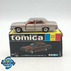 ★D11041/トミー/tomica トミカ/黒箱/ミニカー/トヨタ クラウン 2600 ロイヤルサルーン/S=1/65/№32/当時物