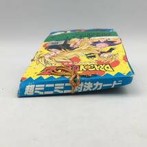 ★D12364【デットストック】丸昌/ドラゴンボールZ/超ミニミニ対決カード/全33枚入り/昭和レトロ_画像6