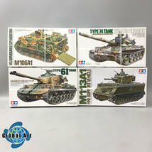 ★D08517【未開封品】TAMIYA タミヤ/プラモデル/M113A1ファイヤー・サポート/陸上自衛隊61式戦車/M106A1モーターランチャー 等/計4点セット_画像1