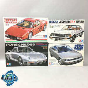 ★D08525【未組立品】TAMIYA タミヤ/プラモデル/日産 レパードTR-Xターボ/フェラーリ・テスタロッサ/ポルシェ959 等/1/24/計4点セット