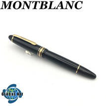 ★D12182/MONTBLANC モンブラン/万年筆/マイスターシュテュック №146/ペン先 4810 14K 585/ブラック×ゴールド_画像1