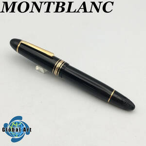 ★D12183/MONTBLANC モンブラン/万年筆/マイスターシュテュック №149/ペン先 4810 14C 585/ブラック×ゴールド