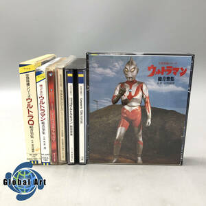 ★D12579/ウルトラマン/CD/まとめて/計6点セット/ウルトラセブン 総音楽集/ユーロウルトラマン/ウルトラQ 等