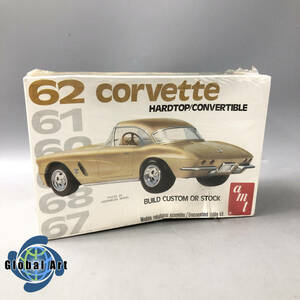 ★E01117【訳アリ未開封品】amt/プラモデル/62 corvette コルベット/ハードトップ/コンバーチブル