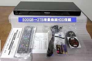 ※◎即日発送可◎動作品（HDD：2TBに増量換装）Panasonic パナソニック ブルーレイレコーダー DMR-BWT520