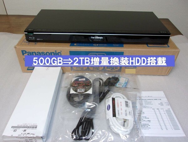 ◎即日発送可◎動作品（HDD：2TBに増量換装）Panasonic パナソニック ブルーレイレコーダー DMR-BWT530