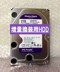 ■◎DIGA HDD:2TB増量換装/修理/交換用(未使用0時間） (WESTERN DIGITAL製 WD20PURZ) DMR- BWT510・ BWT520 ・BWT530 ・BWT620・BWT630他