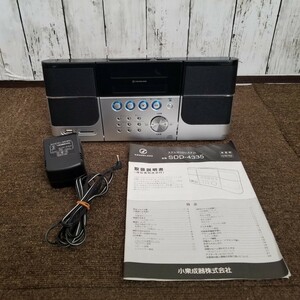 小泉成器 KOIZUMI SEIKI SDD-4335 MP3 USB 再生 ラジオ CD 単三稼働 DC9V電源付