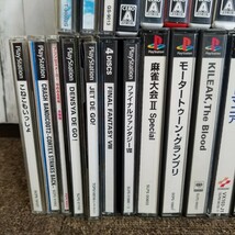  PlayStation 1～3 ソフト /Wiiソフト/セガ・サターン ソフト65枚まとめ　現状品_画像4