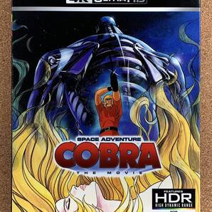 ☆★ 【中古美品】 劇場版 SPACE ADVENTURE コブラ <4K ULTRA HDのみ>(US盤) ★☆