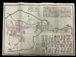 戦前 古地図●八戸 小中野 湊鮫 案内地図●大正二年●著作権発行者 成田米松●青森県