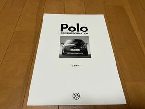 フォルクスワーゲン ポロ 6N 広報資料 プレスインフォメーション VW ワーゲン volkswagen polo
