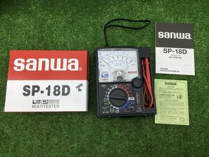 【領収書発行可】☆sanwa/三和電気計器 アナログマルチテスタ SP-18D [ITYI3AEZVJ24]