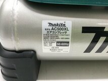 【領収書発行可】☆Makita/マキタ エアコンプレッサー AC500XL [ITBRMB9IXSVS]_画像9