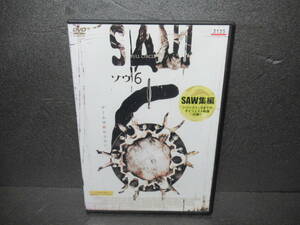 SAW / ソウ６ [DVD]　　1/8531