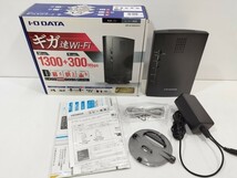 管理1140 I-O DATA 無線LANルーター WN-AC1600DGR3 通電のみ 現状品_画像1