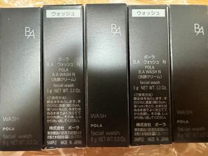 ポーラ pola b.aウォッシュ9g＊5個