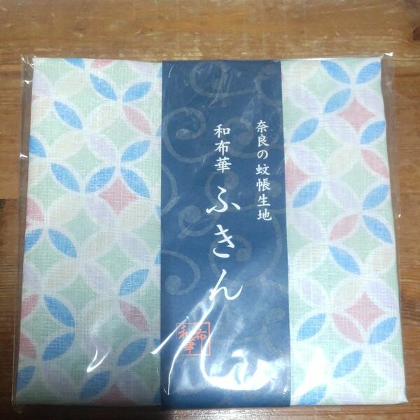 ふきん かや生地 和布華ふきん 5枚合わせ 日本製 七宝 