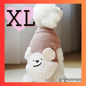 ペット服 犬服　ジェラートウェア　ドッグウェア　おしゃれ　かわいい　くま　部屋着　ルームウェア　トップス　XL ブラウン　袖なし