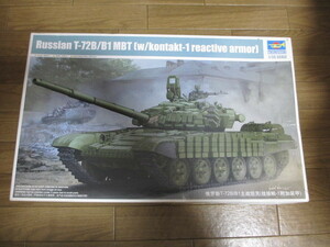 トランペッター 05599 1/35 ソビエト軍 T-72B/B1主力戦車 “コンタークト1”　中古