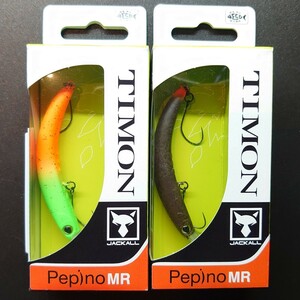 【定形外120円】ジャッカル ティモン ペピーノ MR 2個セット ⑤ タッキートロピカルグロー、タッキーブラウン JACKALL TIMON Pepino