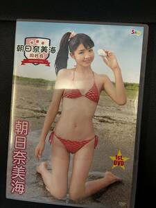 朝日奈美海 放課後同好会 DVD