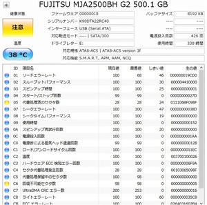 ジャンク　500GB　2.5インチHDD　FUJITSU