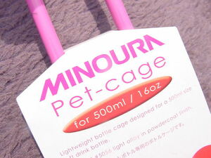 Minoura AB-500 PET cage Mini 500ml ピンク 新品未使用