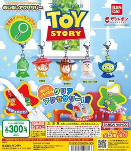 TOY STORY めじるしアクセサリー全5種セット　ガチャ 送料無料