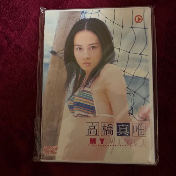 高橋真唯 DVD