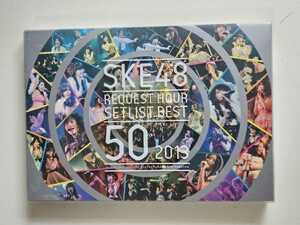 SKE48 REQUEST HOUR SETLIST BEST50 2013 【DVD】