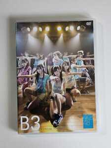 AKB48 Team B 3rd stage 「パジャマドライブ」 【DVD】