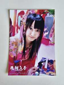 SKE48 松井玲奈 フライングゲット 通常盤 生写真